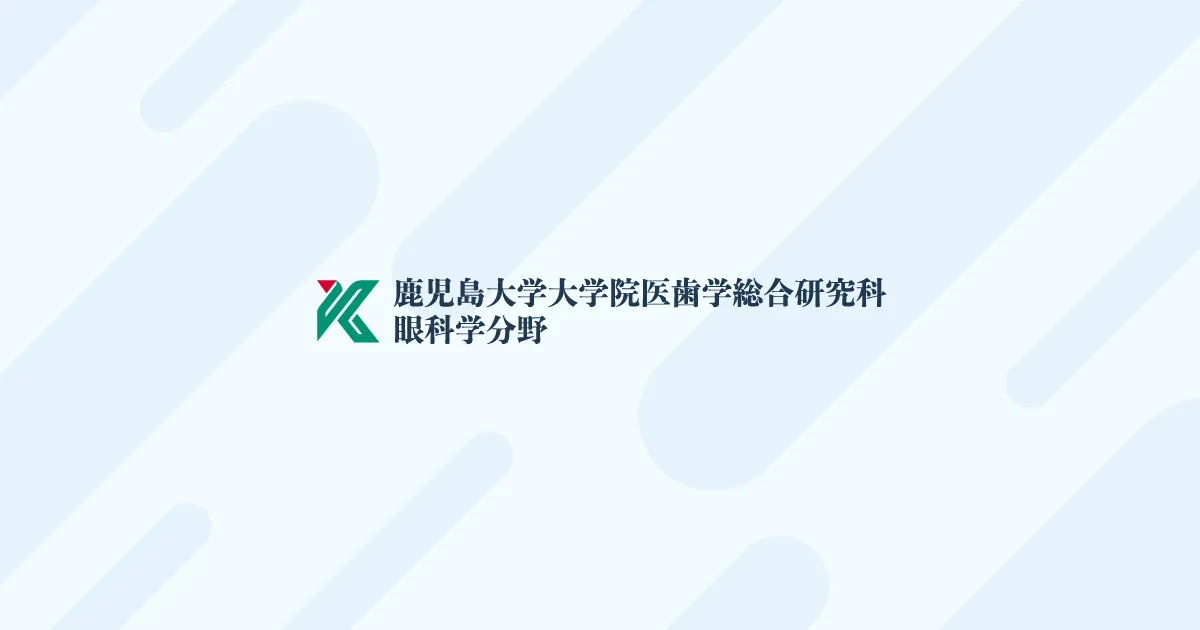 医局業績一覧2022