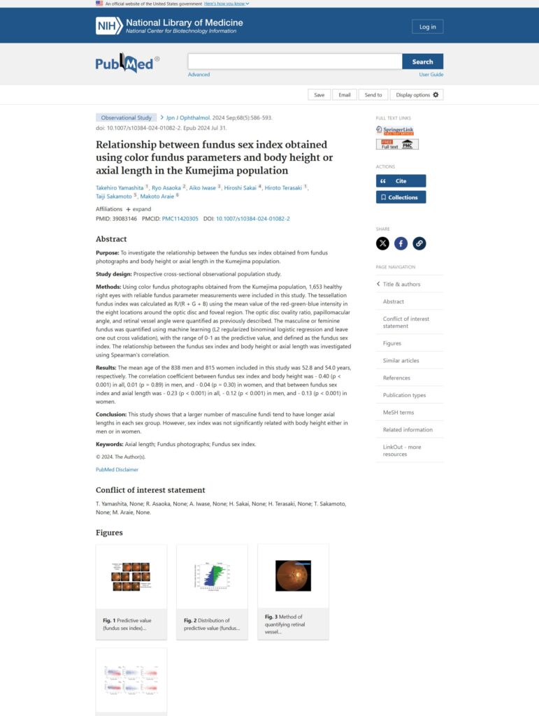 【サンプル2】Relationship between fundus sex index obtained using color fundus parameters and body height or axial length in the Kumejima population. .  Japanese journal of ophthalmology